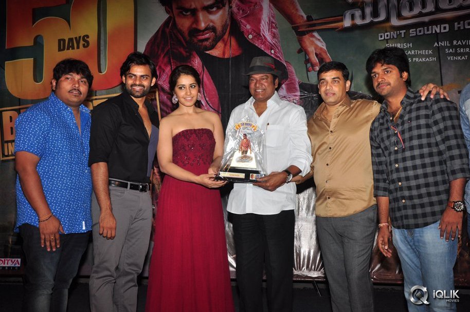 Supreme-Movie-50-Days-Function